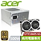 ACER 宏碁 500W 原廠特規 商用電腦專用 電源供應器+GTX1660S 6G product thumbnail 1