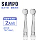 【SAMPO 聲寶】兒童亮光音波震動牙刷刷頭(適用型號:TB-Z1806CL) product thumbnail 1