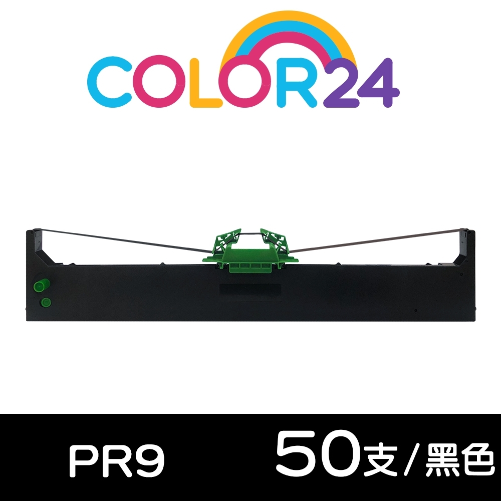 【COLOR24】for OLIVETTI 50入組 PR9 黑色相容色帶 /適用TTP10/FB900/Y170/SBP900