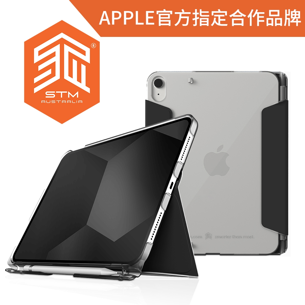 澳洲 STM Studio iPad 10.9吋 第10代 專用平板保護殼 - 黑
