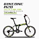 BIKEONE M20 入門20吋21速都市通勤上班折疊車451輪組學生單車城市男女移動首選台灣組裝 product thumbnail 1