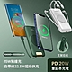 PD+QC自帶線無線充行動電源 20000mAh快充 15W無線快充 product thumbnail 5