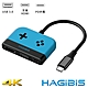 HAGiBiS海備思 Type-c轉USB3.0/PD/4K UHD Switch擴充器 product thumbnail 1