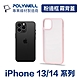 POLYWELL iPhone 粉色框磨砂面保護殼 product thumbnail 1