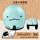 【T-MAO】iMiniDV X4 正版卡通授權 角落小夥伴 02 復古帽 內建式 安全帽 行車紀錄器  (機車｜鏡片｜內襯｜半罩｜輕量化｜3/4罩｜開放式安全帽｜GOGORO｜K1) product thumbnail 1