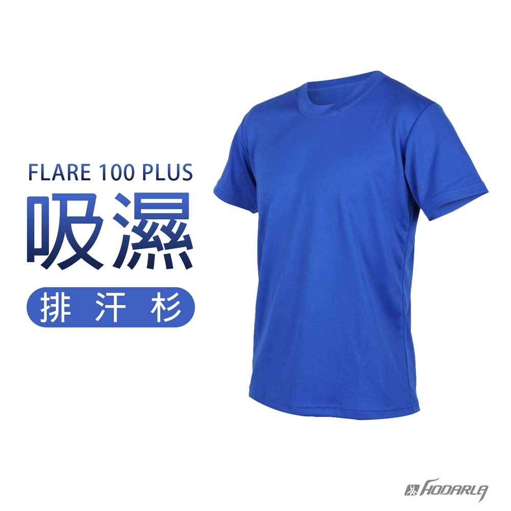 HODARLA 男女 FLARE 100 PLUS 吸濕排汗衫 藍