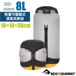 Sea To Summit 30D eVent 輕量可壓縮式透氣收納袋(8L).防水內袋.打包袋_STSASG011051-041805 灰