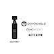 DJI OSMO Shield 序號卡 (聯強國際貨) product thumbnail 1