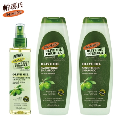 Palmers帕瑪氏 天然橄欖脂菁華髮根強健洗髮健髮油三入組