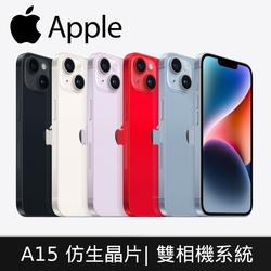 Apple iPhone 14 256GB 6.1吋蘋果智慧型手機