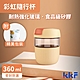 吻吻魚KKF 彩虹隨行杯360ml - 心有所薯 product thumbnail 2