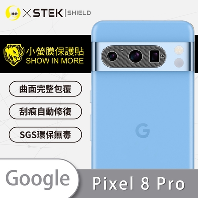 O-one小螢膜 Google Pixel 8 Pro 精孔版 犀牛皮鏡頭保護貼-CARBON款 (兩入)