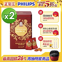 【正官庄】高麗蔘無糖糖果180g x2盒