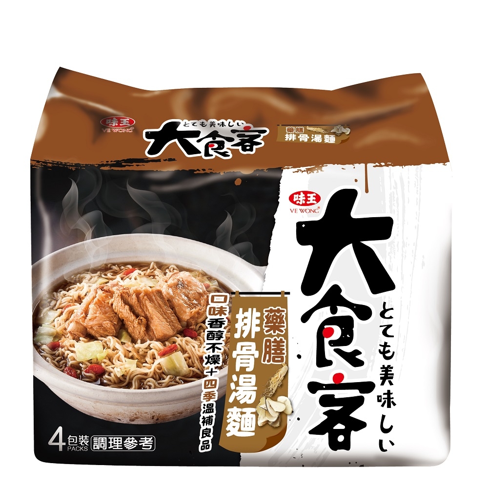 味王 大食客系列 藥膳排骨湯麵 4入/袋