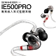 Sennheiser 入耳式監聽耳機 IE 500 PRO 超寬頻動圈 高解析音效【可升級插頭】 product thumbnail 1