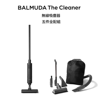 【BALMUDA】The Cleaner 無線式吸塵器 黑C01C-WH 五件全配組