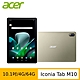 Acer 宏碁 IconiaTab M10 10.1吋平板電腦 (4GB/64GB) 香檳金 product thumbnail 1