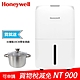 Honeywell 高效節能除濕機 CF0.5BD20TT (適用12-20坪) 可自行申請退稅900元 product thumbnail 1