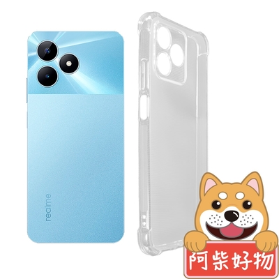 阿柴好物 Realme Note 50 防摔氣墊保護殼(精密挖孔版)