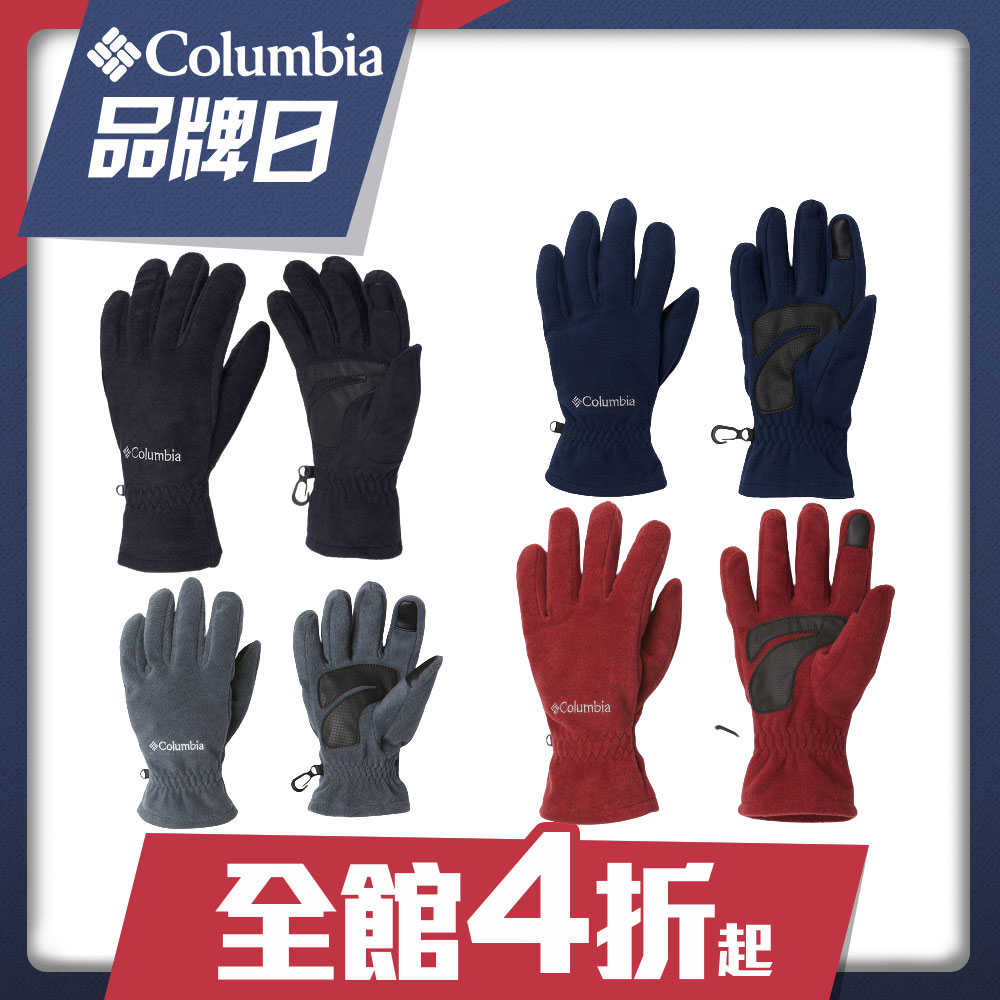 Columbia 哥倫比亞 中性- Omni HEAT 鋁點保暖防潑手套-5色  活動品