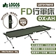 LOGOS FD行軍床DX-AH LG73178010 折疊行軍床 摺疊床 單人床 行動床 露營 悠遊戶外 product thumbnail 2