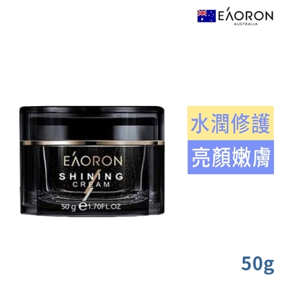 澳洲EAORON澳洲空氣霜50g