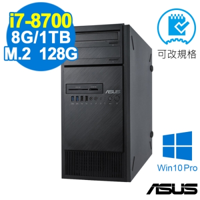 ASUS E500G5 i7-8700/8G/M.2 128G+1TB/W10P