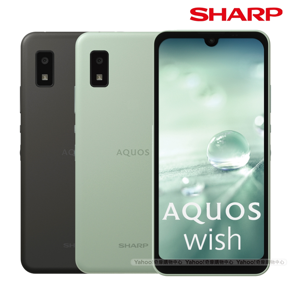 SHARP AQUOS wish (4G/64G) 5.7吋八核心智慧手機| SHARP夏普| Yahoo