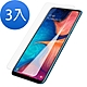 3入 三星 Samsung A20 透明9H鋼化膜手機保護貼 三星A20保護貼 product thumbnail 1