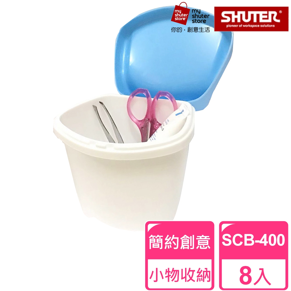 【SHUTER 樹德】朵貓貓小Q盒SCB-400 8入