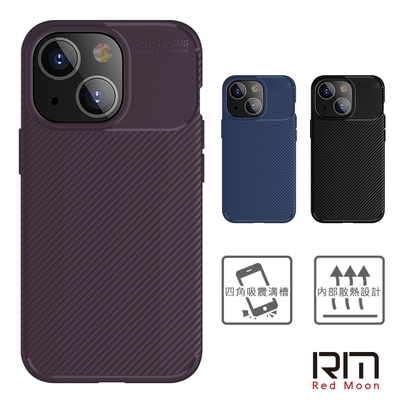 RedMoon APPLE iPhone 13 Pro 6.1吋 碳纖維耐衝擊TPU防指紋手機殼