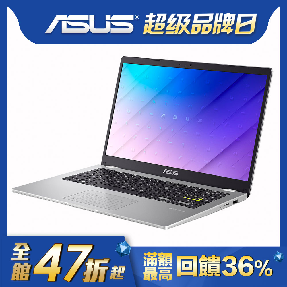 ASUS E410MA 14吋筆電 (N4020/4G/64G EMMC/LapTop/夢幻白)文書筆電