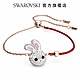 SWAROVSKI 施華洛世奇 Zodiac Rabbit 手鏈, 兔, 漸層色, 鍍玫瑰金色調 product thumbnail 1