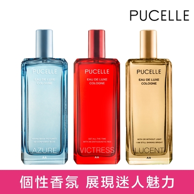 Pucelle 蔚藍/女伶/光采淡香水100ml(3款任選原廠公司貨)