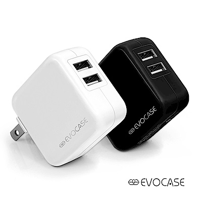 EVO CASE 蘋果安卓通用雙USB口 2.4A快速充電頭 雙孔便攜旅充 2色