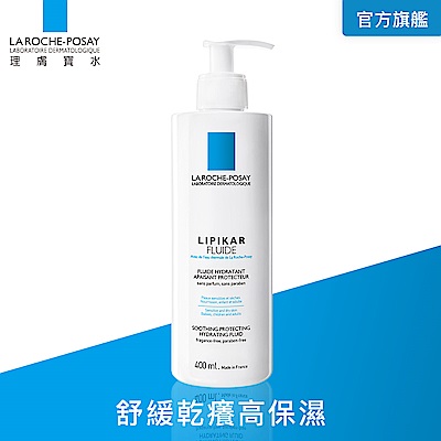 理膚寶水 理必佳清爽保濕乳 400ml