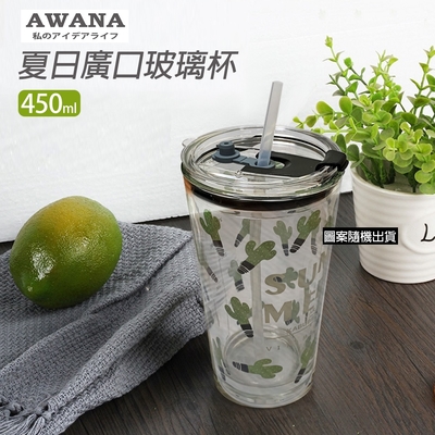 【awana】夏日廣口玻璃杯450ml(2入組)圖案隨機出貨