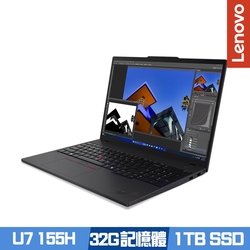 Lenovo ThinkPad T16 Gen 3 16吋商務筆電 Ultra 7 155H/16G+16G/1TB PCIe SSD/Win11Pro/三年保到府維修/特仕版