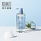 BOTANIST 植物性沐浴乳(透明肌淨) 石榴&迷迭香 490ml product thumbnail 2