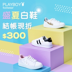 PLAYBOY 盛夏白鞋