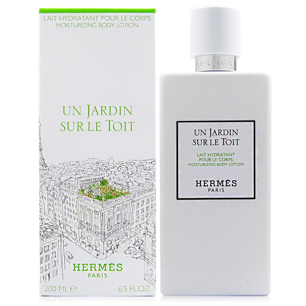 Hermes 愛馬仕 屋頂花園香水身體乳 200ml