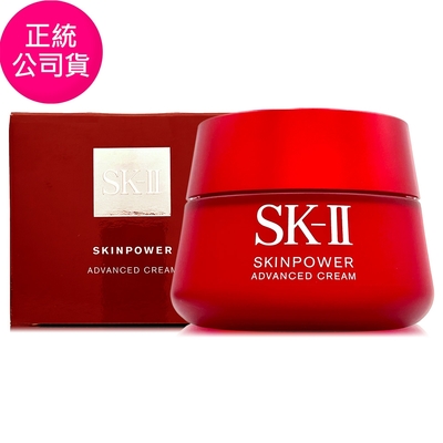 *SK-II 致臻肌活能量活膚霜80g (一般/輕盈 兩款任選/正統公司貨)