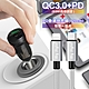 商檢認證PD+QC3.0 USB雙孔超急速車充+PD急速快充線-120cm 智慧AI晶片組合 product thumbnail 4