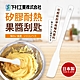 【下村工業】矽膠耐熱果醬刮匙(日本製) product thumbnail 1