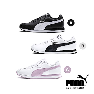 puma puma turin ii