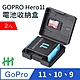 【HH】GoPro HERO 12、11、10 Black 專用電池收納保護盒 (2入) product thumbnail 1