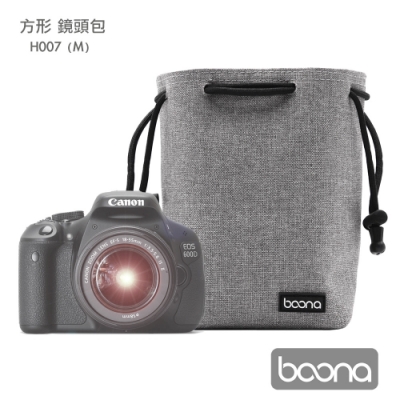 Boona 3C 相機/鏡頭包 方形 H007 (M)