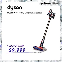 dyson V7 Fluffy Origin無線吸塵器(銀灰) 