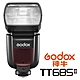 GODOX 神牛 TT685 II TTL 二代機頂閃光燈 (公司貨) GN60 內建2.4G無線傳輸 product thumbnail 2