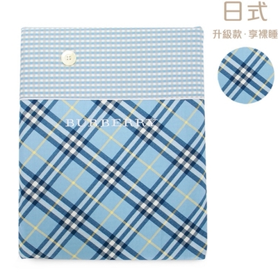 BURBERRY 經典斜格紋棉質雙人被套-(淺藍色)